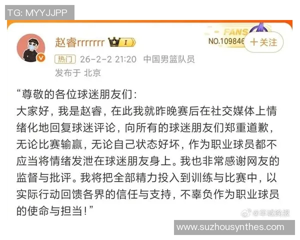 球星社交媒体被刷爆，只因一句中文感谢