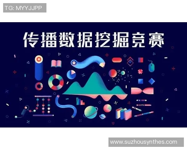 足球世界杯赛事数据挖掘与智能分析在竞技表现预测及应用研究 足球世界杯赛事数据挖掘与智能分析在竞技表现预测及应用研究